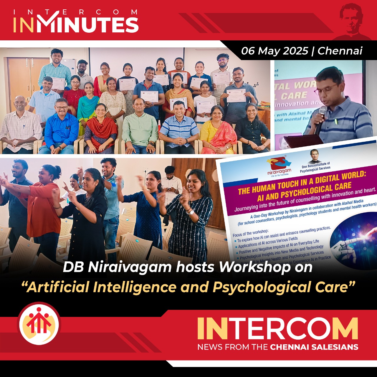 INM Minutes